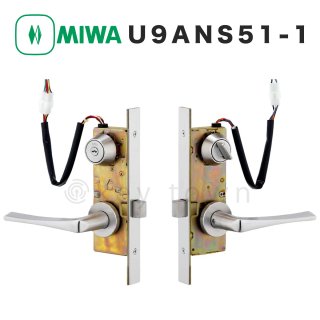 MIWA 【美和ロック】 U9APPT620-1 プッシュプル型電気錠 51型