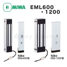 画像2: MIWA 【美和ロック】 EML 600型 1200型 廃盤 電磁ロック [後継機種 EM2L] (2)