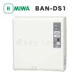 MIWA 【美和ロック】 BAN-DS1 2線式電気錠操作盤 １回線[MIWA BAN-DS1