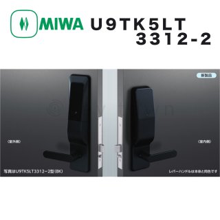 MIWA【美和ロック】 U9TK5LT3312-2 ST 自動施錠型テンキー ...