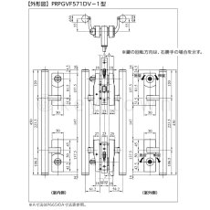 画像2: MIWA【美和ロック】 PGVF PRPGVF571DV-1 防犯建物部品 (2)