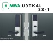 MIWA【美和ロック】 U9TK4L33-1 ランダムテンキーカードロック[MIWA  U9TK4L33-1]｜鍵・シリンダーの格安ネット通販【鍵TOWN】