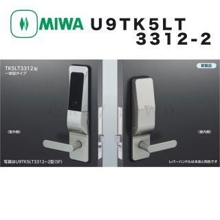 MIWA【美和ロック】 U9TK5LT3312-2 BK 自動施錠型テンキーカードロック 