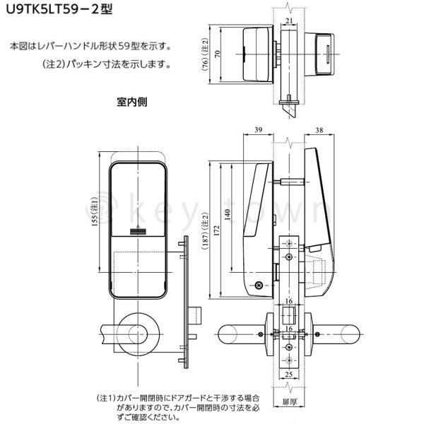 MIWA【美和ロック】 U9TK5LT59-2 BK 自動施錠型テンキーカードロック