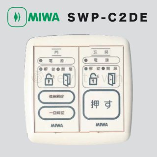 MIWA【美和ロック】 SSP-G1E 操作表示器 遠隔操作[MIWA SSP-G1E]｜鍵・シリンダーの格安ネット通販【鍵TOWN】