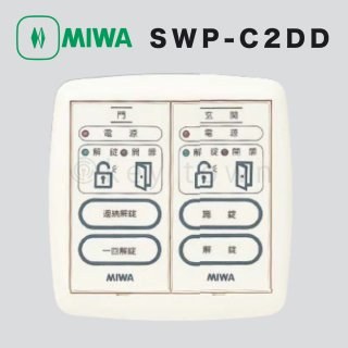 MIWA【美和ロック】 SSP-G1E 操作表示器 遠隔操作[MIWA SSP-G1E]｜鍵