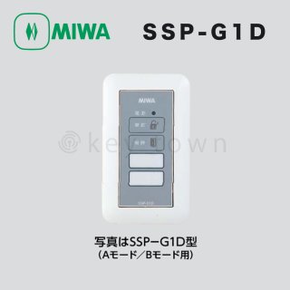 MIWA【美和ロック】 SSP-G1E 操作表示器 遠隔操作[MIWA SSP-G1E]｜鍵