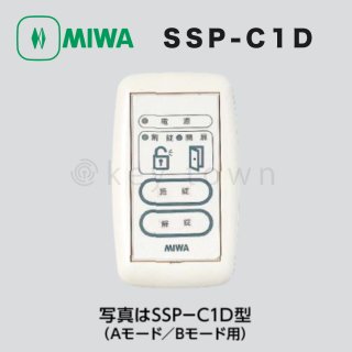 MIWA【美和ロック】 SSP-C1E 操作表示器 遠隔操作[MIWA SSP-C1E]｜鍵・シリンダーの格安ネット通販【鍵TOWN】