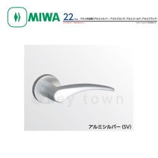 画像1: MIWA 【美和ロック】 ハンドル  [MIWA-22] 交換用 アルミ合金製 (1)