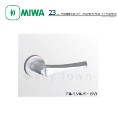 画像1: MIWA 【美和ロック】 ハンドル  [MIWA-23] 交換用 アルミ合金製 (1)