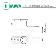 画像3: MIWA 【美和ロック】 ハンドル  [MIWA-53] 交換用 ステンレス製  (3)