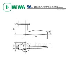 画像3: MIWA 【美和ロック】 ハンドル  [MIWA-56] 交換用 ステンレス製  (3)