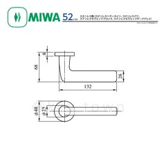 画像3: MIWA 【美和ロック】 ハンドル  [MIWA-52] 交換用 ステンレス製  (3)