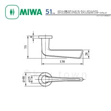 画像3: MIWA 【美和ロック】 ハンドル  [MIWA-51 ] 交換用 ステンレス製  (3)