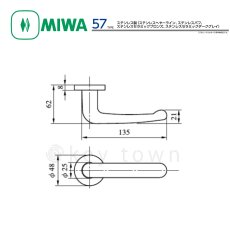 画像3: MIWA 【美和ロック】 ハンドル  [MIWA-57] 交換用 ステンレス製  (3)