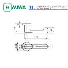 画像3: MIWA 【美和ロック】 ハンドル  [MIWA-41] 交換用 ABS樹脂製　室内用 (3)