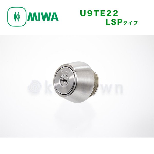 MIWA(美和ロック) U9シリンダー TE22 LSP タイプ 扉厚37-41 鍵 交換