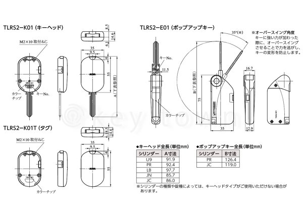 MIWA 【美和ロック】 ホテル用高級ケースロック [MIWA-MA] U9MAD-1型｜鍵・シリンダーの格安ネット通販【鍵TOWN】