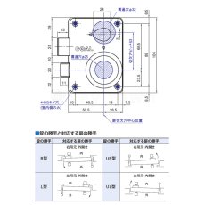 画像6: GOAL 【ゴール】面付箱錠[GOAL-4350]V-4350 (6)