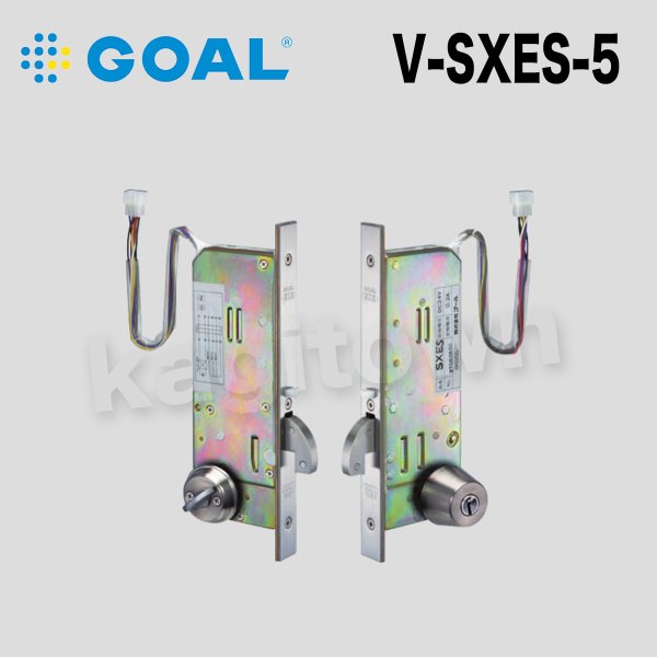 GOAL 【ゴール】本締型電気錠[GOAL-SXE]V-SXE-5 モーター錠 引戸用鎌錠・シリンダーの格安ネット通販【鍵TOWN】