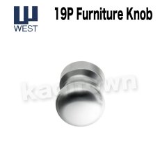 画像1: WEST 【ウエスト】ファニチャーノブ[WEST-19P]Agaho basis 19P Furniture Knob (1)