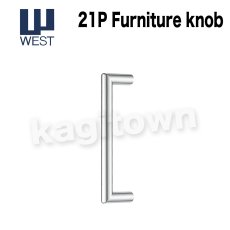 画像1: WEST 【ウエスト】ファニチャーノブ[WEST-21P Furniture knob]Agaho four 21P Furniture knob (1)