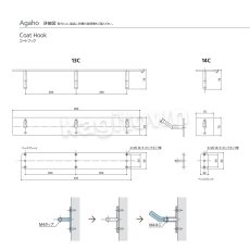 画像2: WEST 【ウエスト】コートフック[WEST-13C Coat Hook]Agaho four 13C Coat Hook (2)