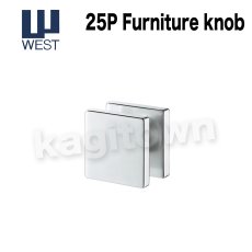 画像1: WEST 【ウエスト】ファニチャーノブ[WEST-25P Furniture knob]Agaho four 25P Furniture knob (1)