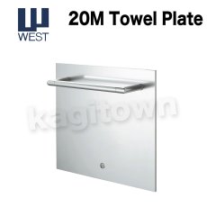 画像1: WEST 【ウエスト】タオルプレート[WEST-20M Towel Plate]Agaho four 20M Towel Plate (1)