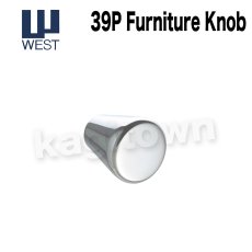 画像1: WEST 【ウエスト】ファニチャーノブ[WEST-39P]Agaho brass 39P Furniture Knob (1)