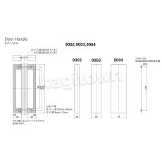 画像2: WEST 【ウエスト】ドアハンドル[WEST-9002 Door Handle]Agaho four 9002 Door Handle (2)