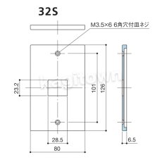 画像3: WEST 【ウエスト】スイッチプレート[WEST-32S]Agaho brass 32S Switch Plate (3)