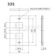 画像3: WEST 【ウエスト】スイッチプレート[WEST-33S]Agaho brass 33S Switch Plate (3)