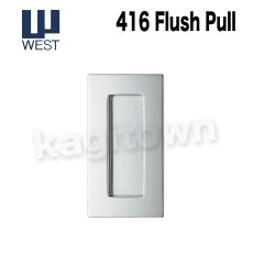 画像1: WEST 【ウエスト】戸引手[WEST-416]Agaho pull 416 Flush Pull  (1)