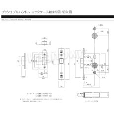 画像3: WEST 【ウエスト】プッシュプルハンドル[WEST-EntranceDoor920 Push Pull Handle]920 Push Pull Handle (3)