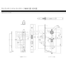 画像3: WEST 【ウエスト】サムラッチハンドル[WEST-EntranceDoor 810 Thumb Latch Handle]810 Thumb Latch Handle (3)