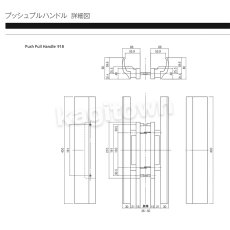 画像4: WEST 【ウエスト】プッシュプルハンドル[WEST-EntranceDoor918 Push Pull Handle]918 Push Pull Handle (4)