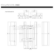 画像4: WEST 【ウエスト】プッシュプルハンドル[WEST-EntranceDoor923 Push Pull Handle]923 Push Pull Handle (4)