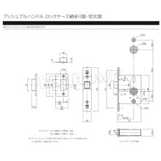 画像3: WEST 【ウエスト】プッシュプルハンドル[WEST-EntranceDoor923 Push Pull Handle]923 Push Pull Handle (3)