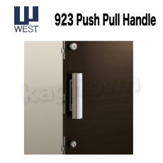 画像1: WEST 【ウエスト】プッシュプルハンドル[WEST-EntranceDoor923 Push Pull Handle]923 Push Pull Handle (1)