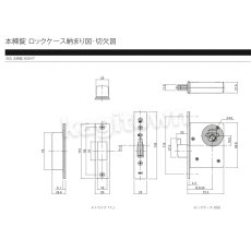 画像3: WEST 【ウエスト】シリンダー[WEST-EntranceDoor 935HT Cylider/Thumbturn]935HT Cylider/Thumbturn (3)