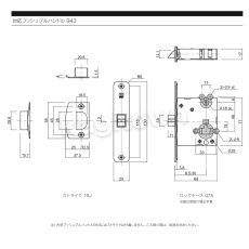 画像2: WEST 【ウエスト】プッシュプルハンドル[WEST-General Products943 Push Pull Handle]943 Push Pull Handle (2)