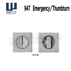 画像2: WEST 【ウエスト】エマージェンシー/サムターン[WEST-General Products947　Emergency／Thumbturn]947　Emergency／Thumbturn (2)