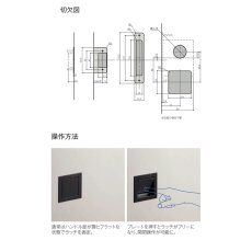 画像4: WEST 【ウエスト】プッシュプルハンドル[WEST-General Products946 Push Pull Handle]946 Push Pull Handle (4)