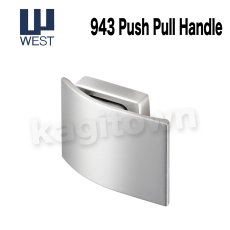 画像1: WEST 【ウエスト】プッシュプルハンドル[WEST-General Products943 Push Pull Handle]943 Push Pull Handle (1)