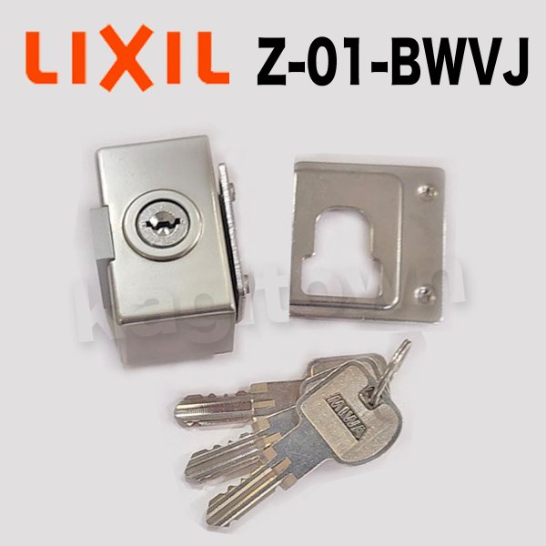 LIXIL【リクシル】窓・サッシ用部品[TOSTEMトステム]AZ-01-BWVJ  トーヨーサッシAZRZ001交換後継機種）サッシ用外締りロック｜鍵・シリンダーの格安ネット通販【鍵TOWN】