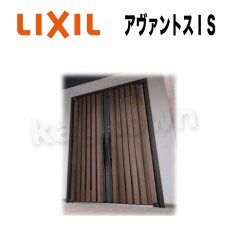 画像1: LIXIL【リクシル】アヴァントスＩＳ用シリンダー[TOSTEMトステム]内筒のみ 玄関ドア部品 案内用ページ  (1)