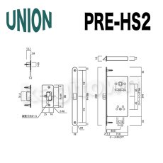 画像1: UNION【ユニオン】PRE-HS2[錠前]室内用 (1)