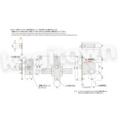 画像2: UNION【ユニオン】WFS01001[錠前]錠ケース本体のみ (2)