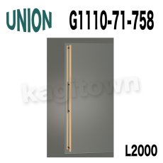 画像3: UNION【ユニオン】G1110-71-758-L600[ドアハンドル]押し棒 屋内用 ガラスドア L600/2000 1セット（内外） (3)